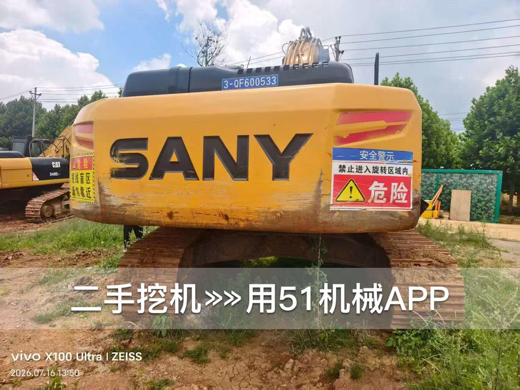 51机械